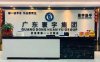 寰宇助手是什么平台？