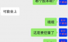 【突发】XX通计划加保险费，控控量，给代理提高点利润
