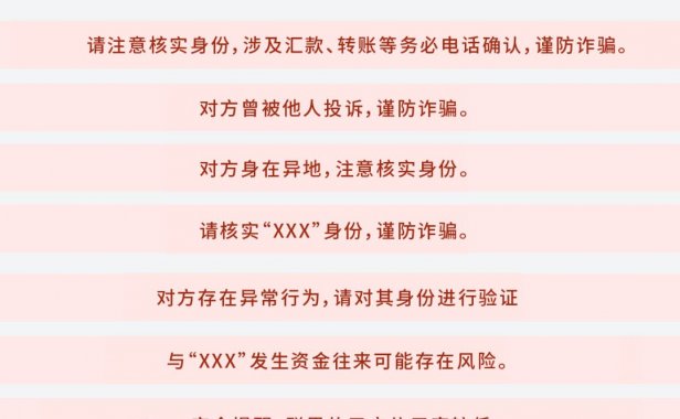微信官宣！这类行为将冻结支付账户