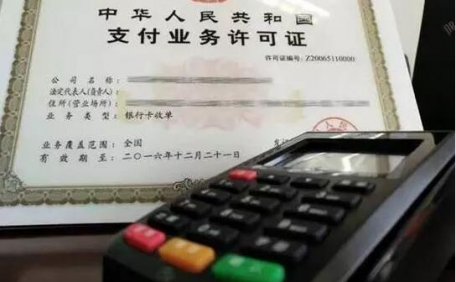 POS机费率到底多少是安全的