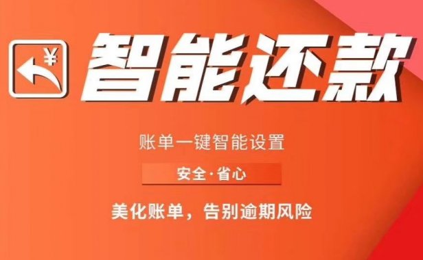 2022-云转生活-无卡支付信用卡管理【官方对接】