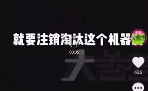 电销POS机再上电视新闻,这样的电销能出业绩吗