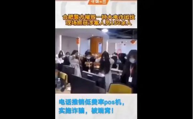 陌生电话免费更换低费率POS机?(谨防上当)