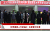 公安部挂牌督办！186人”跑分”团伙被抓