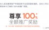 金牛申卡上线啦！单卡佣金高至310元/张！收徒可额外拿93.6元/张佣金！