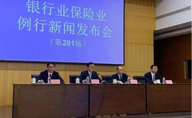 银保监会：开展银行业个人信息保护专项整治