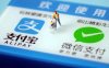 隔离在家一个月，网上推广“手机POS机”实现足不出户获得收入