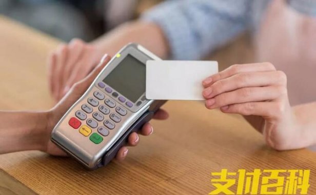 拒付、调单、冲正、单边帐及POS机故障等问题处理大全！