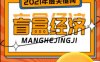尚品荟到底是什么商业模式？如何赚钱？好不好做？