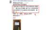 【热点】万商云爆新选择！联D上场接盘！