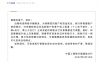 注意：这些银行调降部分客户线上支付交易限额！