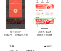 闪电宝PLUS新注册用户最低可领取100元，直接提现到银行卡!