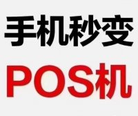 闪电宝PLUS常见问题解答