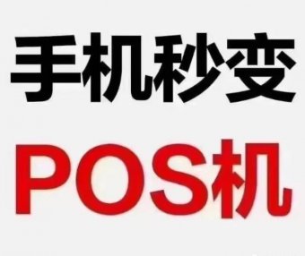 闪电宝PLUS常见问题解答
