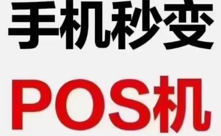 闪电宝PLUS常见问题解答