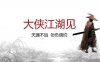 打脸，千亿盘主给林姓代理挂了百亿交易量，林家竟然……