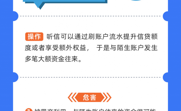 风险！这些操作会限制你的支付宝账户