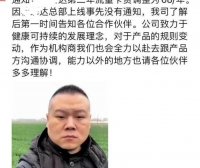 一年收取两次流量卡年费？！ 支付公司流量卡上涨至104/年