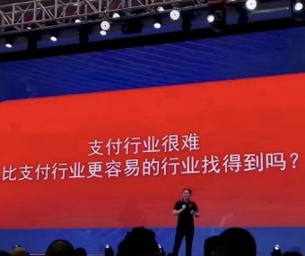 2023年支付还能做吗？有更好的选择吗？ 
