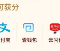 【巨变】码牌套现凉凉！路子即将堵死！微信支付率先开启限额！POS机将大卖！（附原因） 