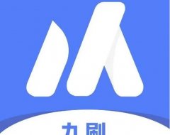 支付最近消息九刷2.0聚合支付正式上线,市场巨大