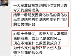 支付行业每年淘汰30%以上，你的上家现在还干支付吗？