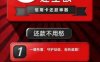 信用卡透支后，最合理的两个处理方式！