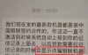 注意！电销POS版本更新，套路升级！