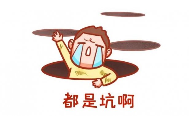 精准盘点│这些年各大银行的信用卡最容易踩的坑
