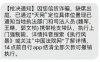 欠钱不还，催收找警察上门抓人，是真的吗？