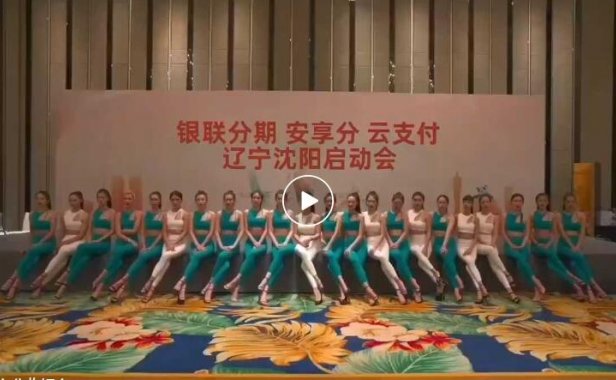 安享分:抓住机会,实现支付行业的梦想