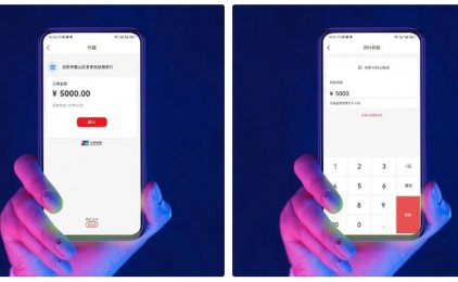 云付宝pro｜手机就是POS机，无需传统POS，解决持卡人痛点，变化商户