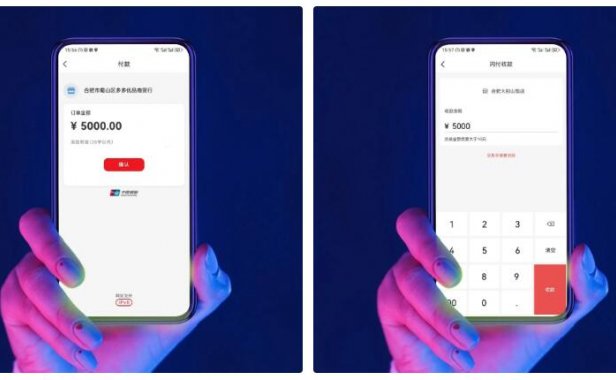 云付宝pro|手机就是POS机,无需传统POS,解决持卡人痛点,变化商户