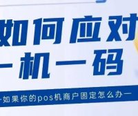 聚合支付平台强烈推荐：卡友合伙人，一站式满足用户的不同需求！（行业深度）