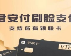 什么样的手机收银机使用方便?当然是君安付手机 POS