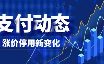 【收割新模板】想继续用机器，先交79的服务费！