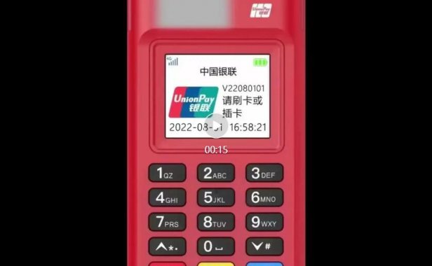 支付公司大胆创新，无卡产品融入POS机！无卡+POS机时代来临，破解超5超15问题！支付公司钻漏洞系列！