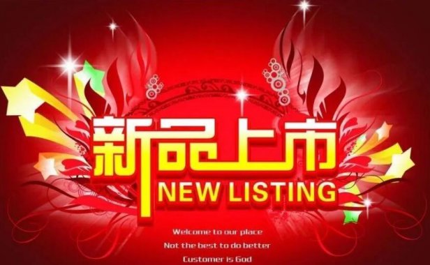 2024年第一款0.38%不限笔数新品上线–万贯收银，附操作教程