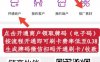 链商伙伴-首码团队对接