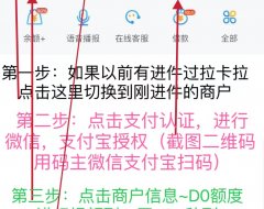 都2022年了，居然还有人用刷卡机！