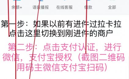 都2022年了，居然还有人用刷卡机！