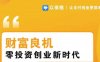 3.0聚合手机pos无卡支付平台——众享推【推荐】