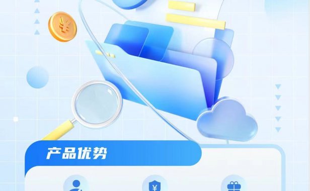 海科云-首信易钱包如何使用？【附教程】