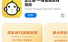 金丝猴APP怎么玩，分分钟做自己的原创视频，智能剪辑，傻瓜式操作！