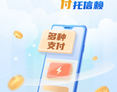 金快付注册流程