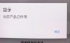 笑付通已停用！还有什么类似的app？