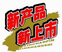 2024年最新聚合支付产品–新伙伴，0.38%微信支付云闪付全支持【附带流程】