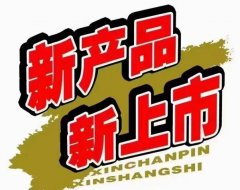 2024年最新聚合支付产品–新伙伴，0.38%微信支付云闪付全支持【附带流程】