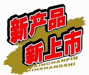 2024年最新聚合支付产品–新伙伴，0.38%微信支付云闪付全支持【附带流程】
