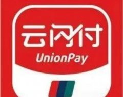 特大好消息！云闪付APP可一键查查所有注册绑定过的商户信息